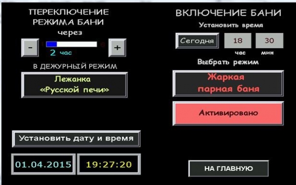 Русская баня Маслова