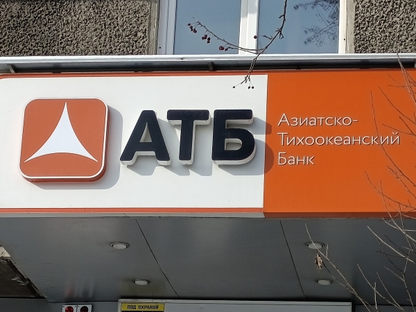 Банки не спешат пересматривать ставки по ипотеке